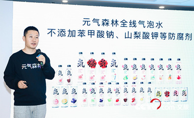 元氣森林發(fā)布“三0工廠”戰(zhàn)略，賦能產(chǎn)業(yè)鏈升級，助力住宿服務體驗提升
