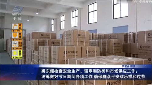 裘東耀市長蒞臨ISK聲科工廠考察，聚焦產(chǎn)業(yè)融合與旅游新業(yè)態(tài)發(fā)展