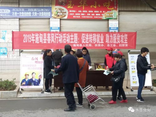 讓貧困群眾踏上就業(yè)路 職業(yè)中介活動(dòng)的關(guān)鍵角色與路徑探索