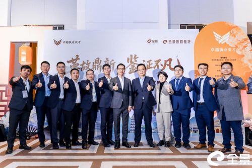 資本與產(chǎn)業(yè)融合 一場(chǎng)200位精英共襄的資本盛典