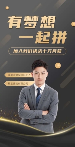 H5翻頁(yè)教育職業(yè)技能培訓(xùn)促銷(xiāo)活動(dòng)招生簡(jiǎn)章 開(kāi)啟職業(yè)新篇章