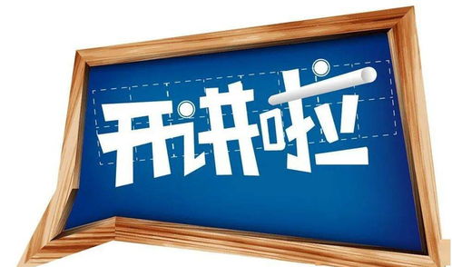 我們的節(jié)日 2021年市民業(yè)余學(xué)習(xí)行動(dòng)丹圖線(xiàn)上講堂 第四期 元宵佳節(jié) 走三橋