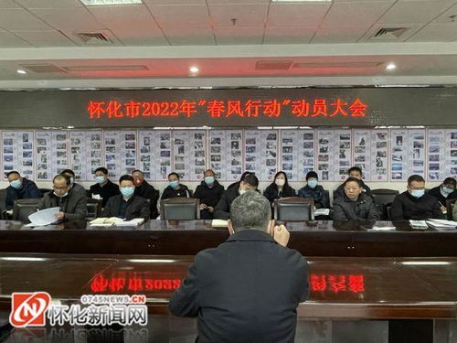 懷化24小時 王成參加代表團審議，多項民生政策與創新舉措同步推進